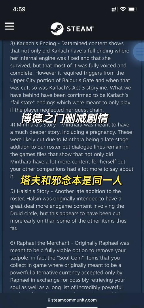 愤怒之门背后有什么故事?深度解析让你了解!