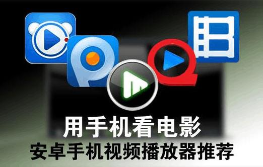 手机牛牛播放器无法播放？常见问题及解决方法！