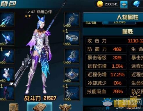 完美国际屠魔令一天能刷几次？收益最大化攻略！