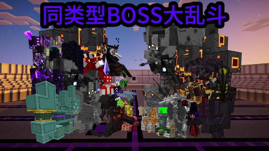 我的世界怪物大乱斗下载,官方正版免费安装!