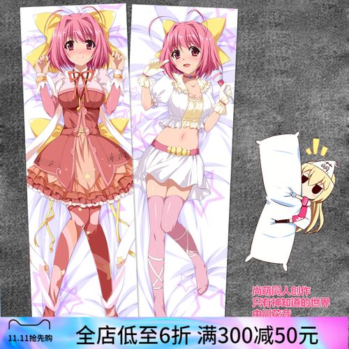 中川花音周边哪里买?官方购买渠道分享!