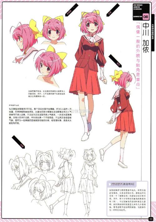 中川花音周边哪里买?官方购买渠道分享!