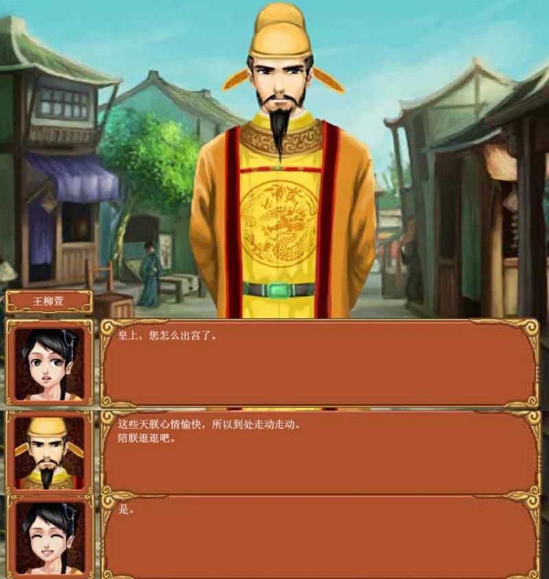 想攻略皇后成长计划李世民？这份秘籍你必须收好！