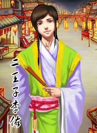 想攻略皇后成长计划李世民？这份秘籍你必须收好！