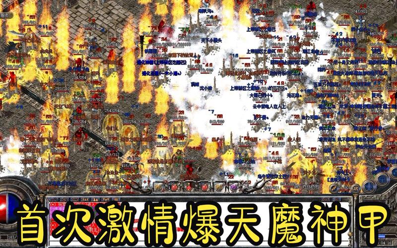 天魔传奇是什么游戏？新老玩家必看攻略分享！