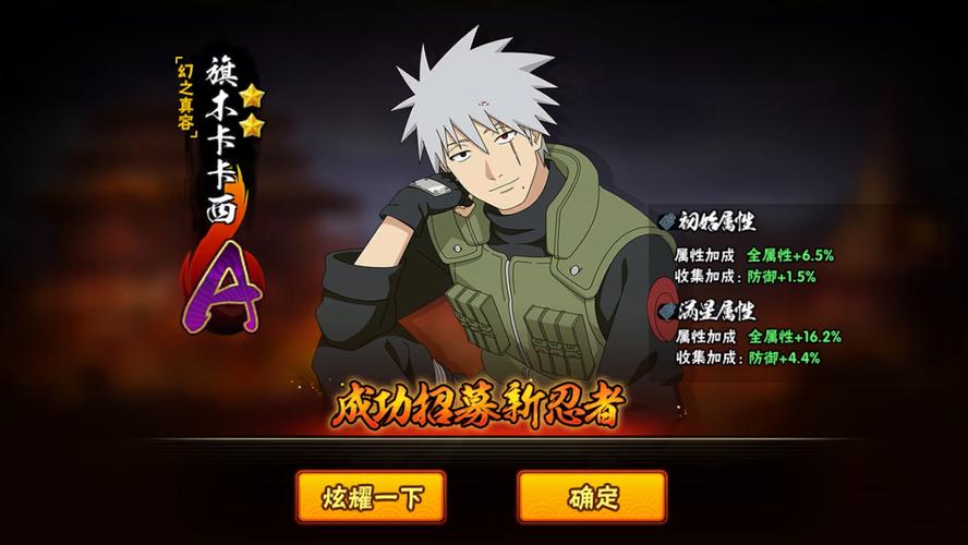 想要小小忍者公测新手卡?看这篇就够了!