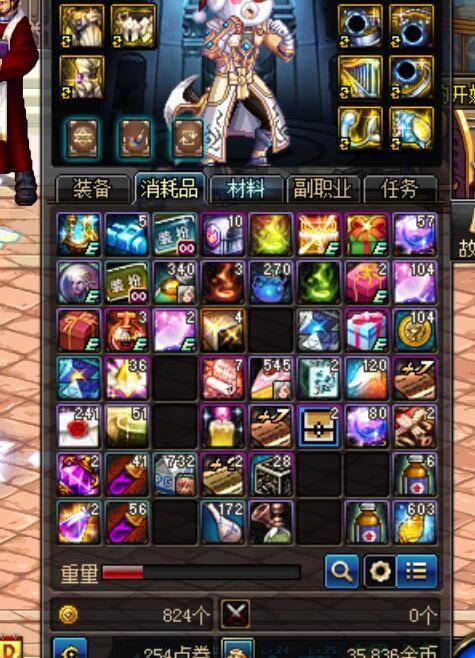 dnf盒子官网,怎么删除DNF多玩盒子补丁?