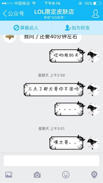 英雄联盟皮肤cdk,英雄联盟里武器大师的万夫莫开皮肤怎么才弄的到?