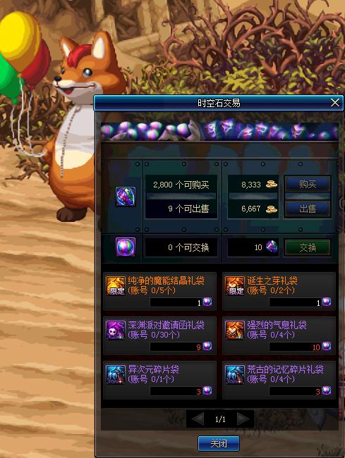 dnf未精炼的念气结晶,红糖水可以只放红糖吗?