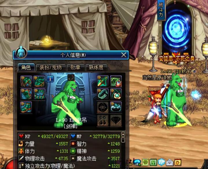 dnf密保卡,DNF我账号进入安全模式了?