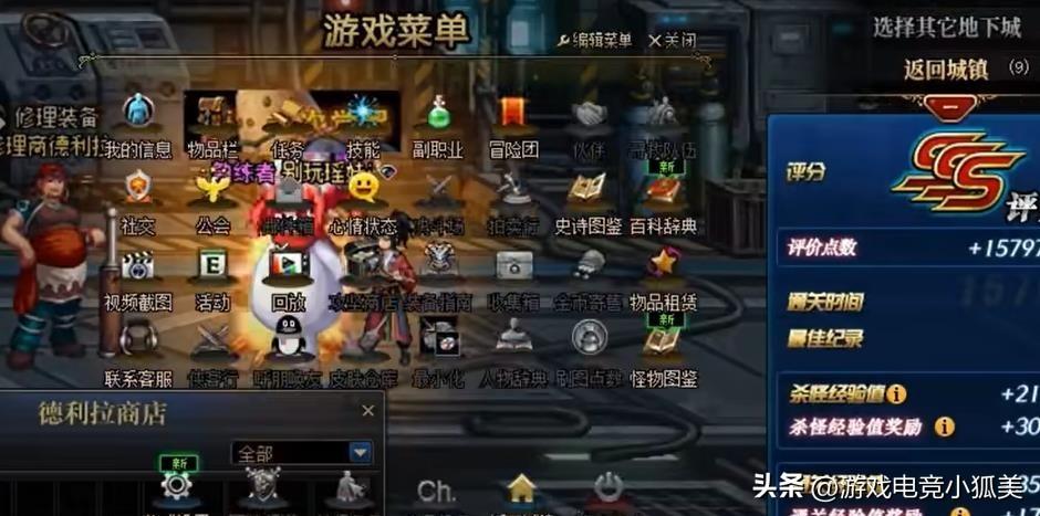 dnf双开封号吗,dnf双开就蓝屏?