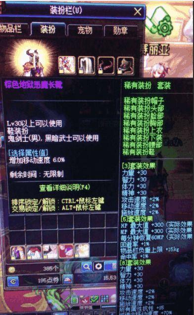 dnf个性技能在哪学,立马放弃王者荣耀与吃鸡游戏?