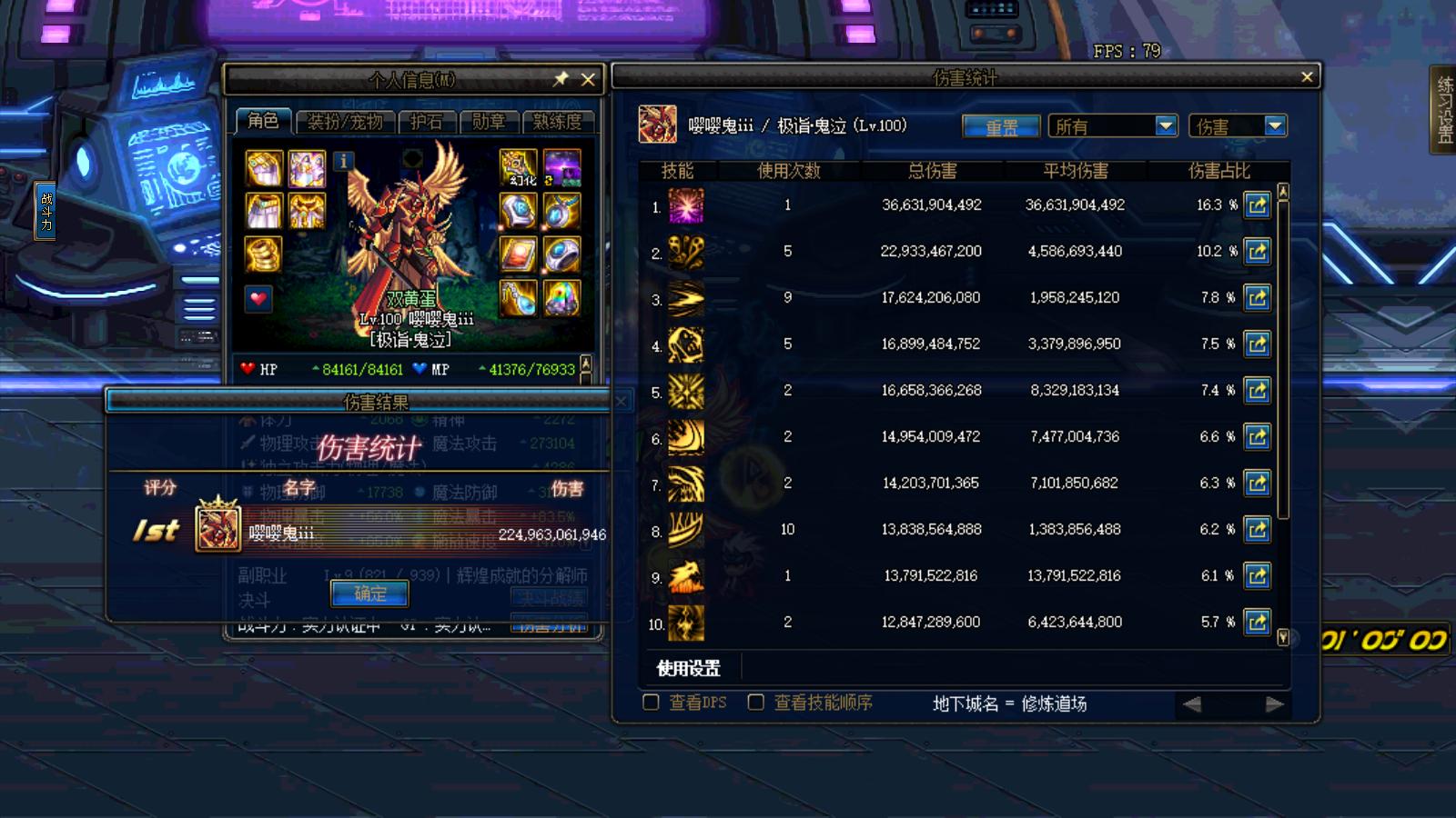 dnf天堂,DNF生命之息有什么用?