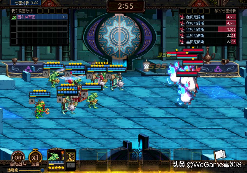 dnf迷你罗特斯1号(dnf地下城驭剑士有那些宝珠加力量的看描述)