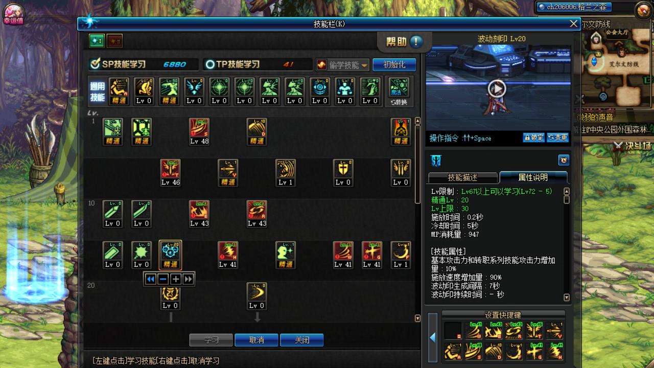 dnf剑宗武器精通,要强化基础精通吗?