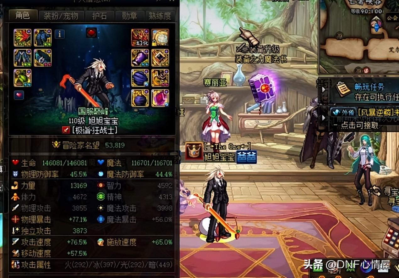 dnf帐号金库,DNF第三波代币券活动即将来临?