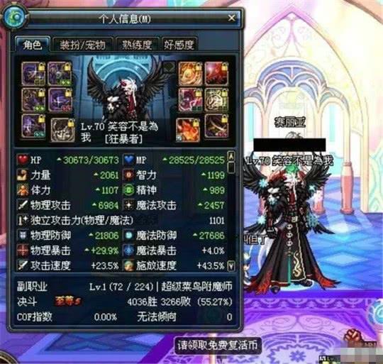 dnf痛苦之村在哪,DNF的哪首bgm最好听?