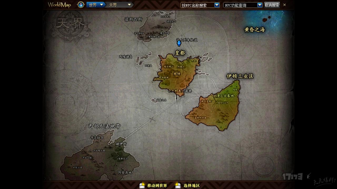 dnf异界地图,dnf阿修罗的终结异界套怎么做?