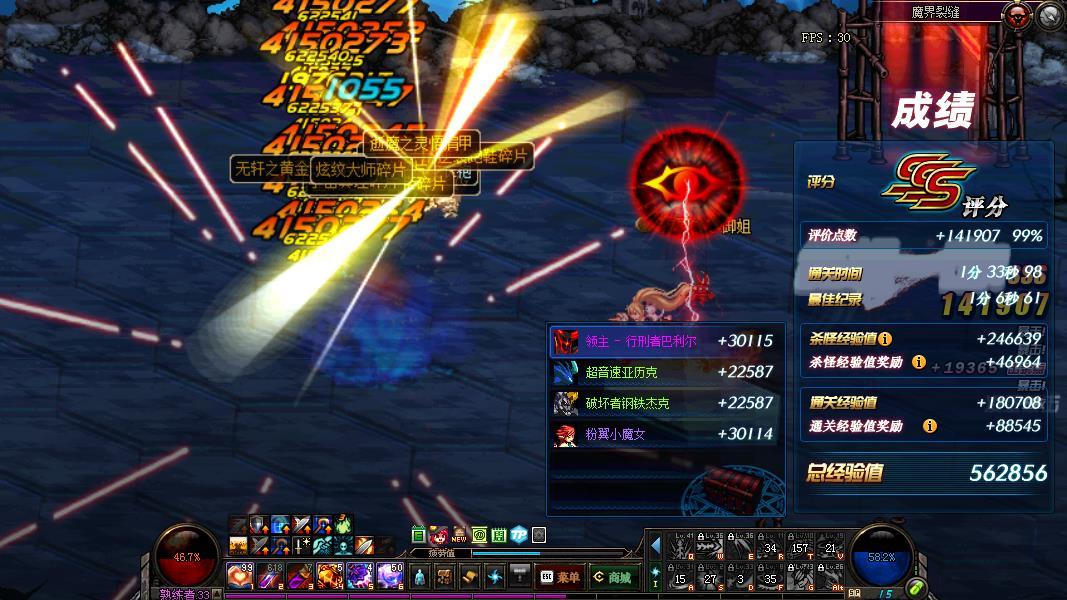 安特贝鲁峡谷在哪,2016年DNF86版刷图对应匹配等级?