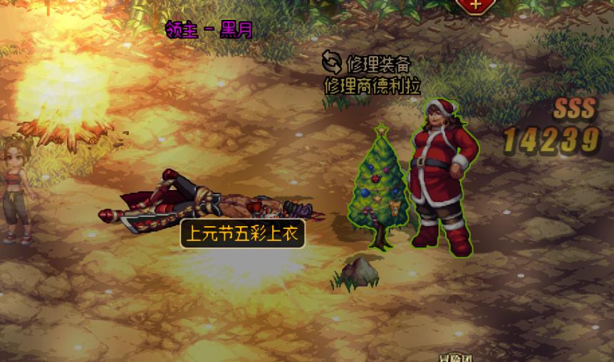 dnf史诗碎片兑换商店,2022年碎片商店有哪些史诗皮肤?