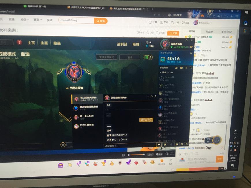 lol补偿领取,lol点券买的符文页补偿皮肤如何发放?