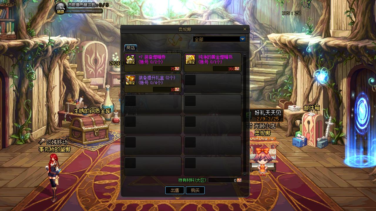 dnf女枪转什么,DNF初音套被玩家们戏称旱地拔葱?