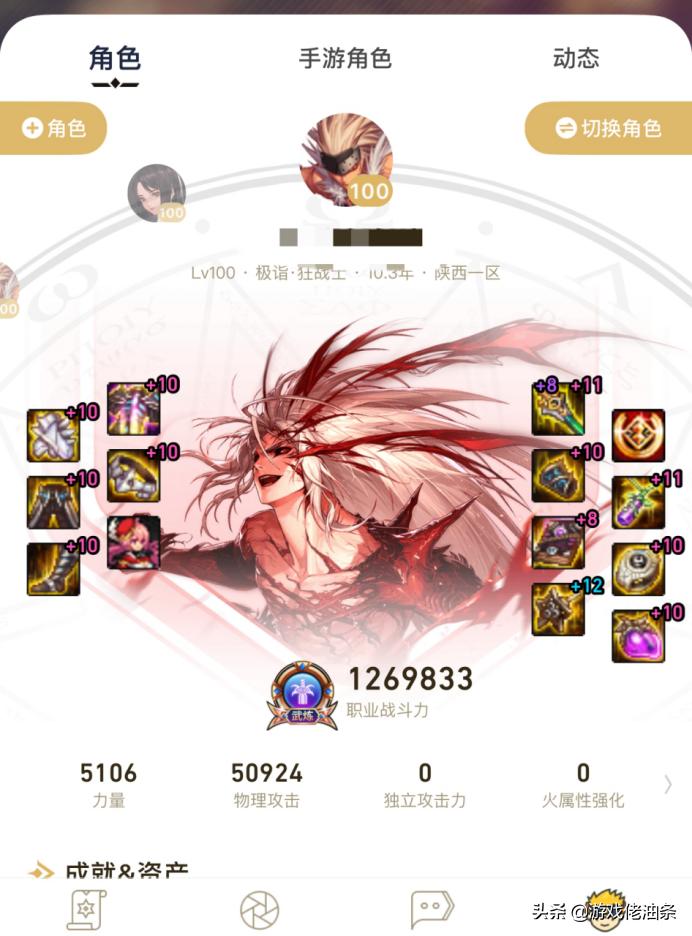 dnf漏洞,为什么感觉游戏币断崖式下跌呢?