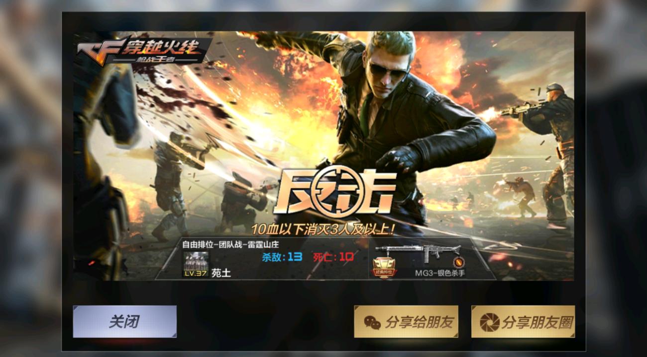 cf不掉血,cf甩斧怎么打?