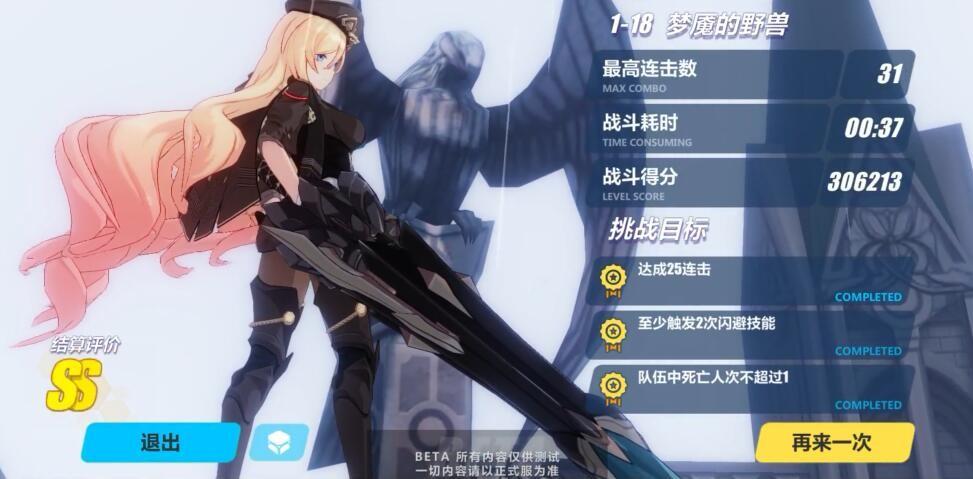 冰属性攻击卡,元神冰系角色能练哪些?