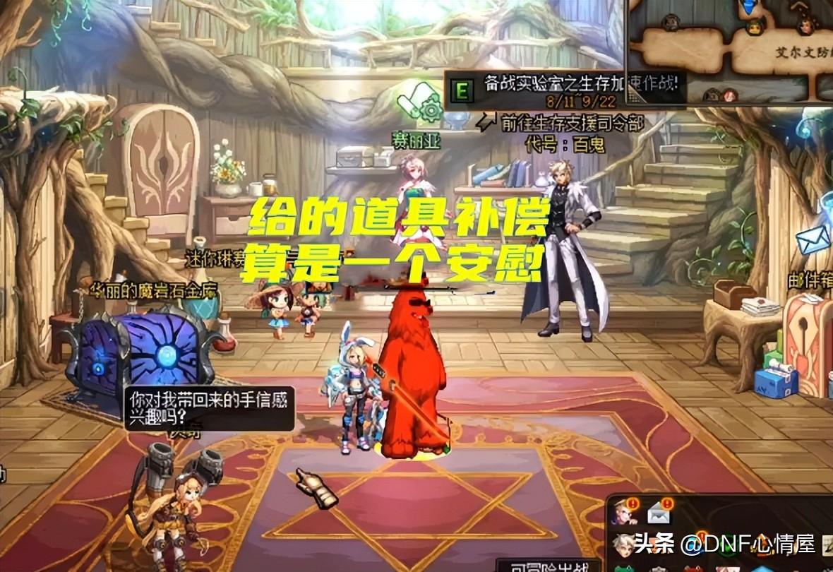 dnf死亡雪花,你第一个接触的游戏是什么?