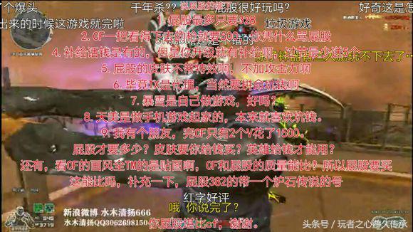 cf今天维护到几点(cf注销账号为什么显示大区无角色)