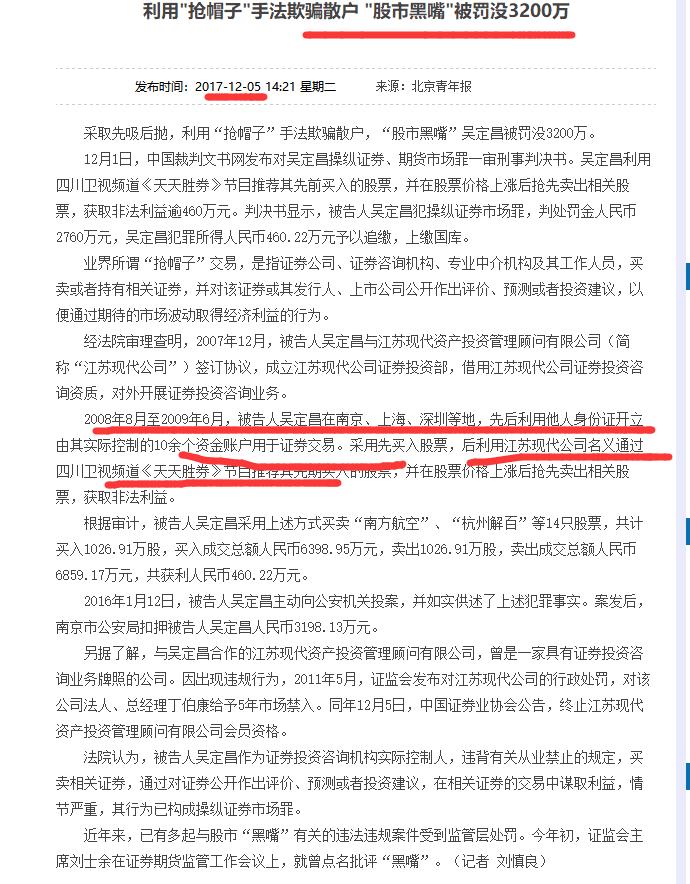 中亿财经网股票(证监会公布首批629个严重违法失信主体)