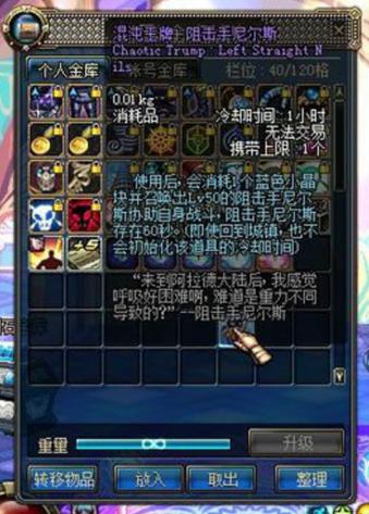 dnf雾都在哪,DNF融合之高级精灵的眼泪哪里爆呢?