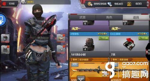 cf幻影角色,如何巧妙地爆出稀有角色?