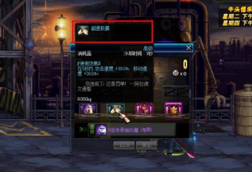 dnf娃娃机在哪,无聊的时候干什么?