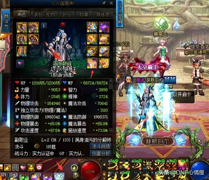 dnf神圣符咒（英雄联盟中诺克萨斯是否是反派）