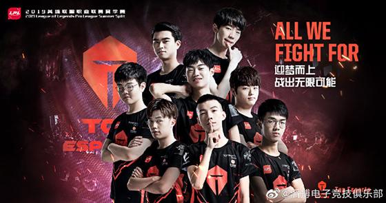 edward gaming翻译,泰坦贴纸是哪个战队的?