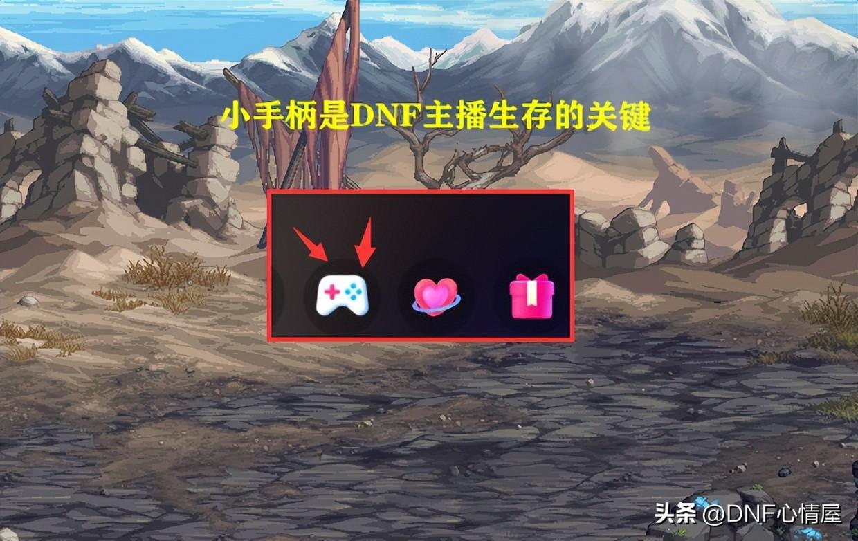 dnf能用手柄吗,你们的游戏青春是什么游戏?