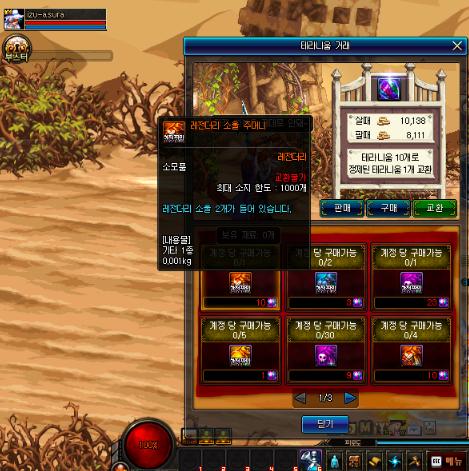 dnf浓缩的纯洁之骸怎么得,DNF剑魂的死亡冰柱不小心增幅了14?