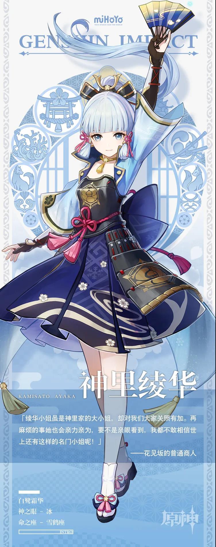 原神稻妻怎么去,原神稻妻全图怎么全部解锁?