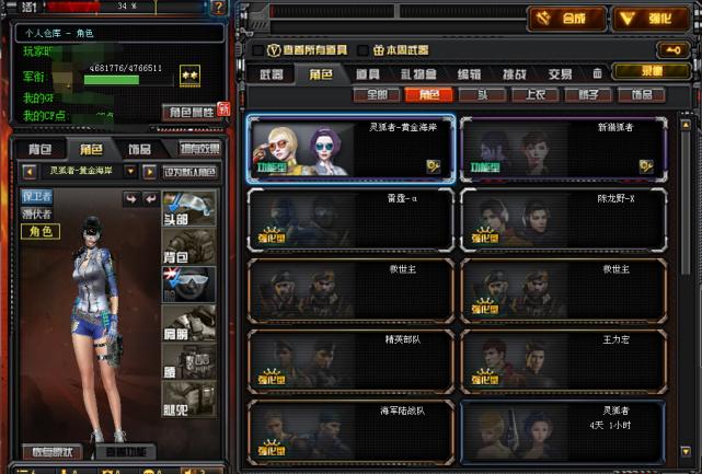 cf卡空,CF手游塔防模式刷经验技巧?