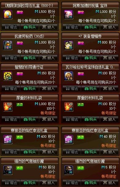 赛丽亚的祝福（怎样用npc讲一个悲伤的故事）