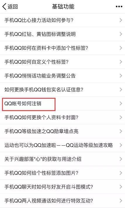 财付通充值q币(财付通600能充多少q币)