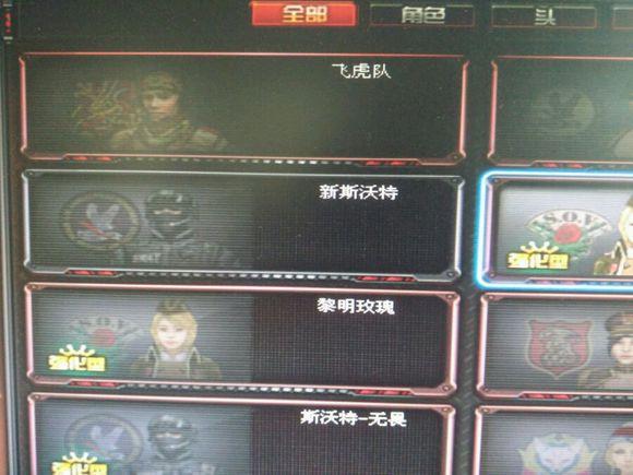 cf破碎之都,cf终结者阵亡过程?