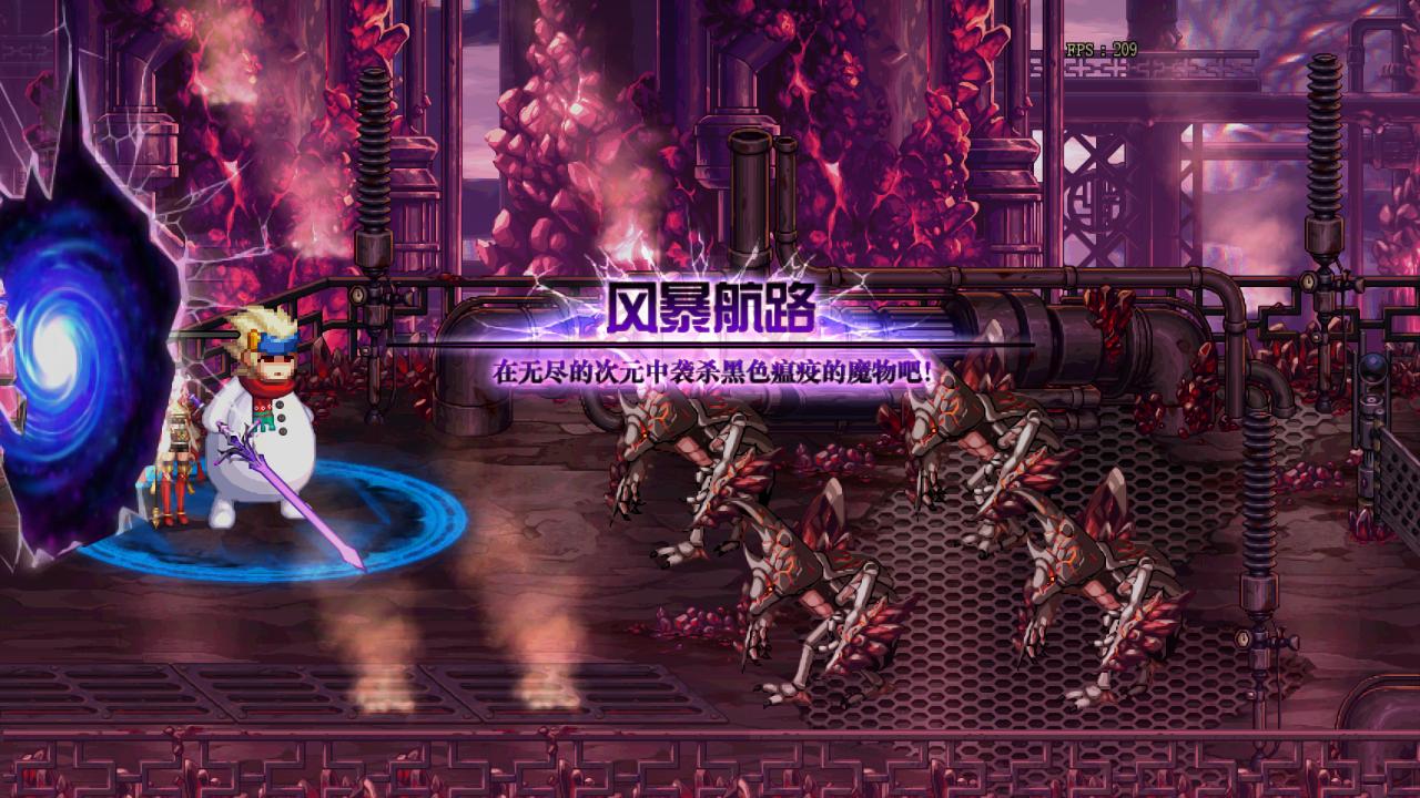 dnf转区申请官网,5区有什么好处你转不转?