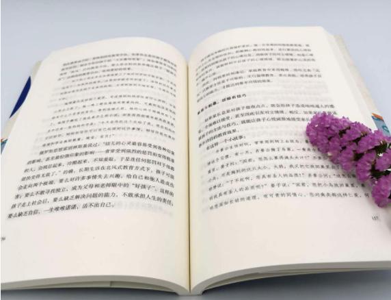 上上策股票策略平台,企业如何转型?