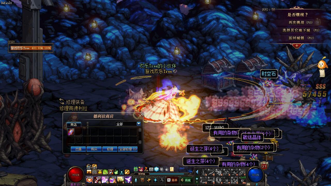 dnf cc,本命不到3000真的就是蛇皮吗?