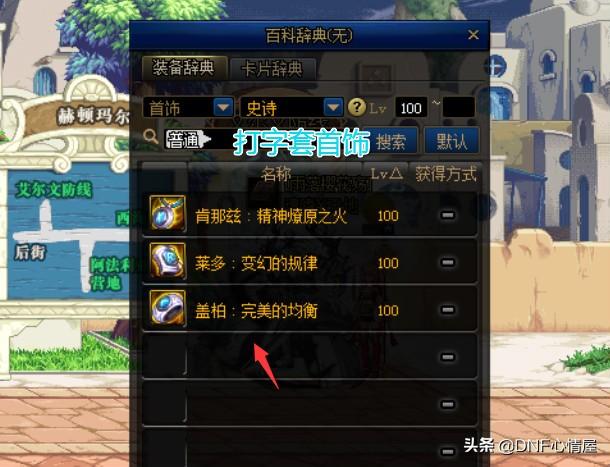 dnf不能打字（dnf打字发不出去多久能好）