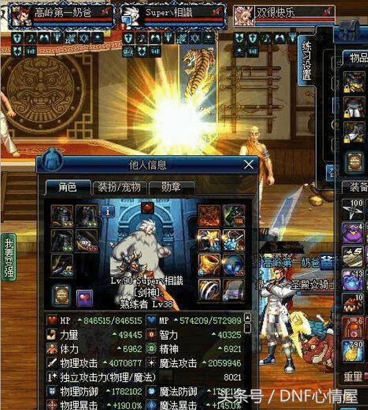 dnf物攻卡（地下城一点力量等于多少物攻）