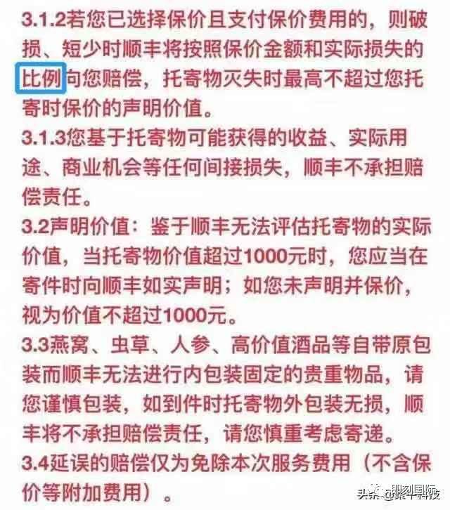 霸王之契约,契约精神重要内涵不包括?